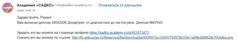 Изображение