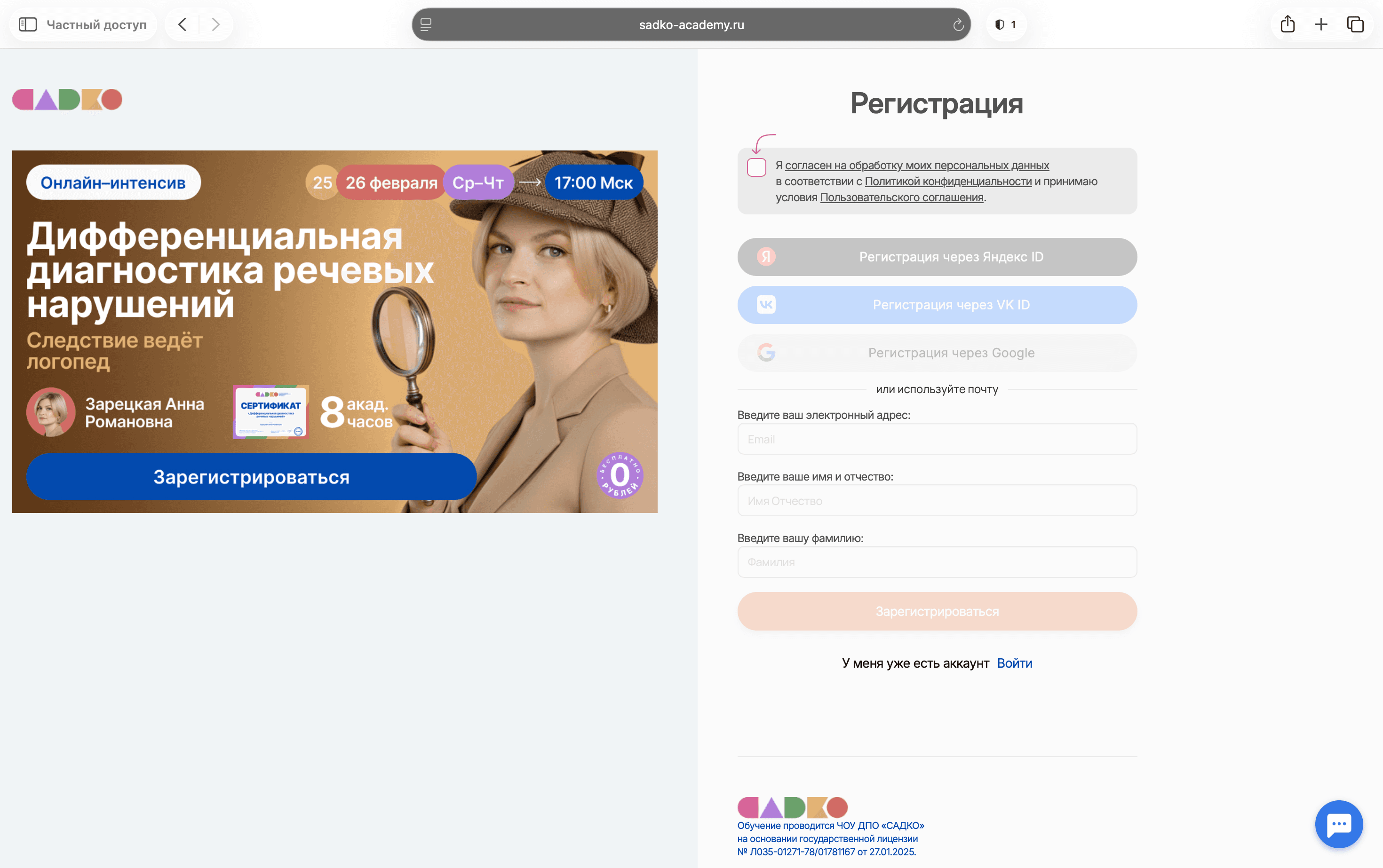 Изображение