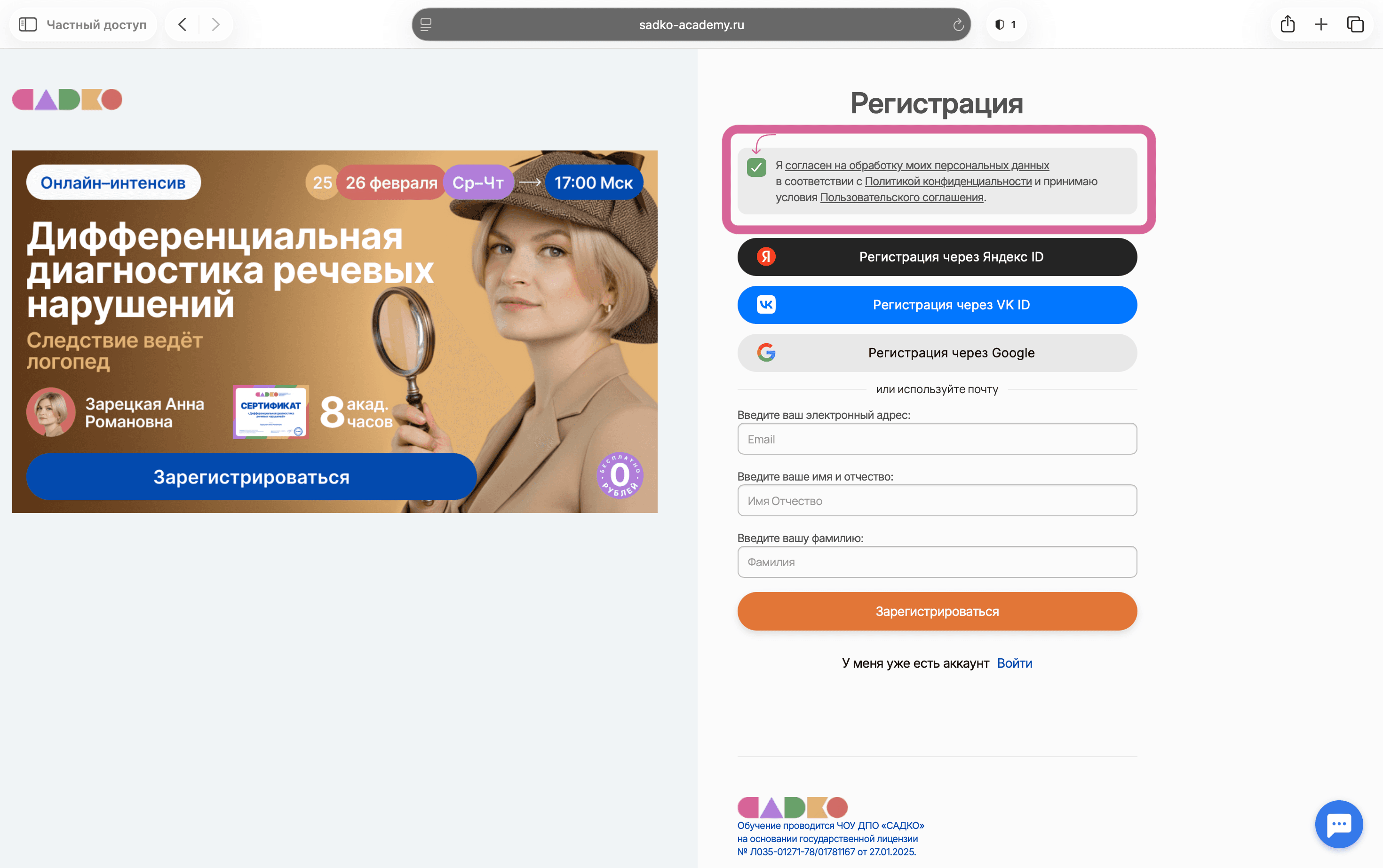 Изображение