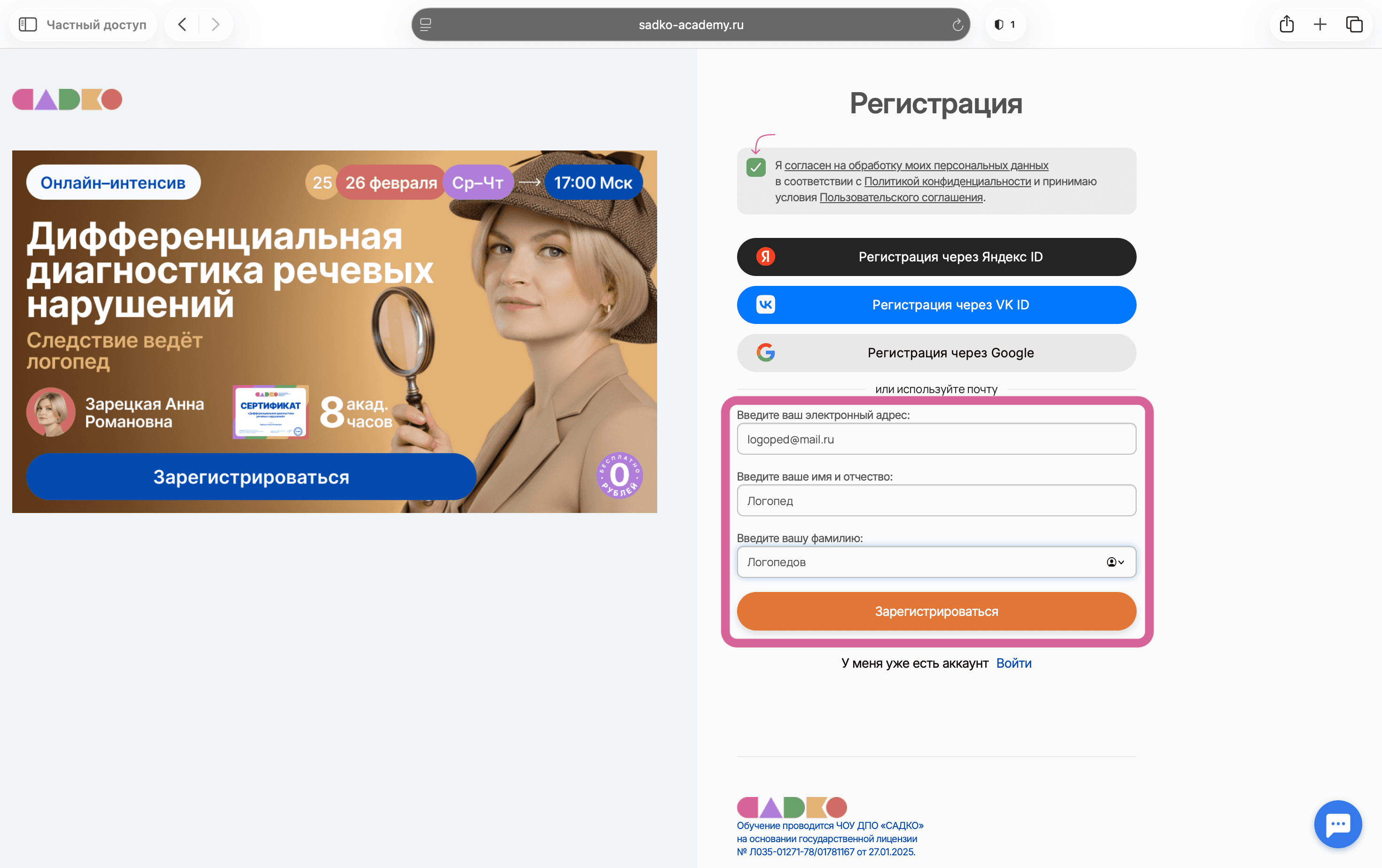 Изображение