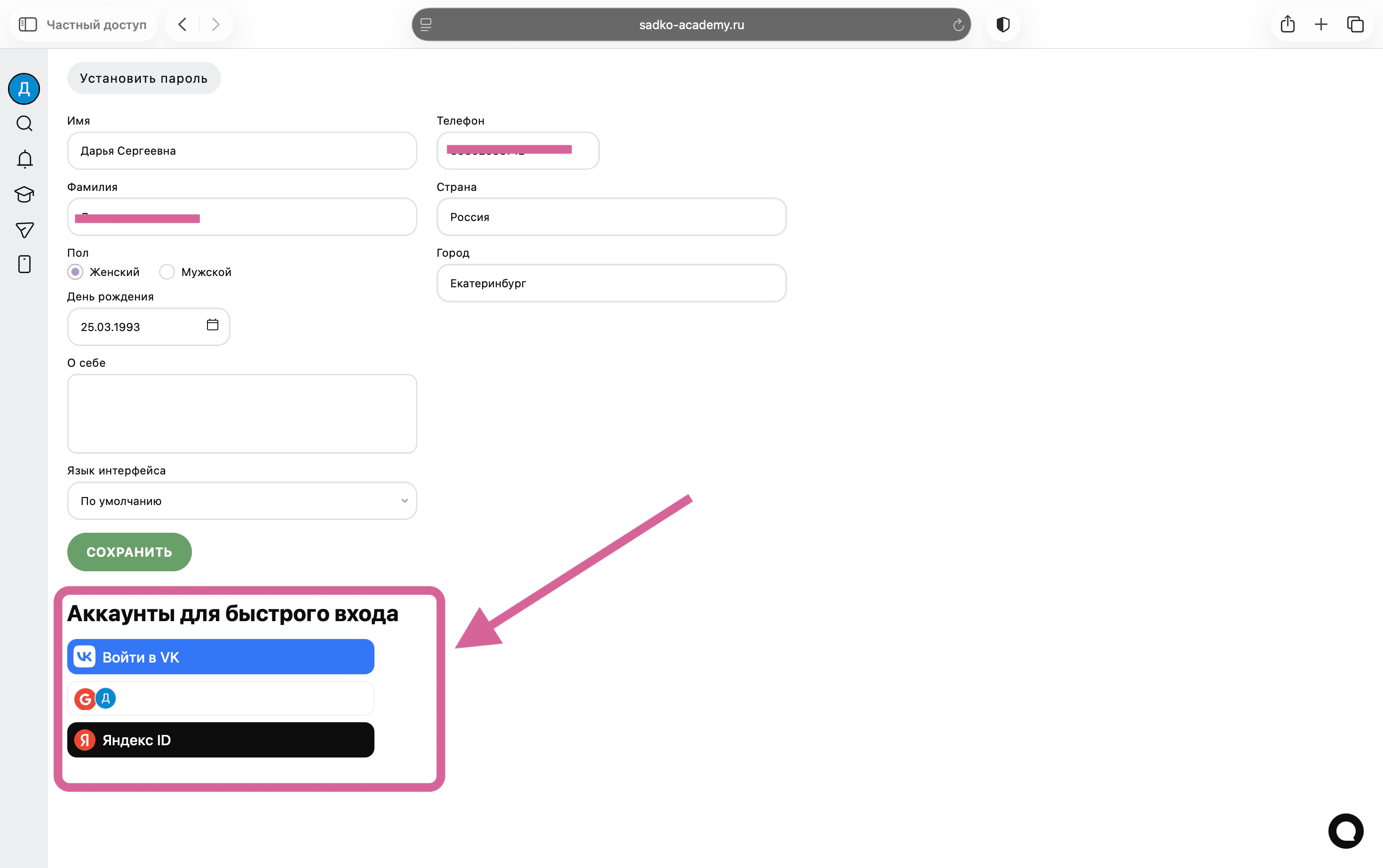 Изображение