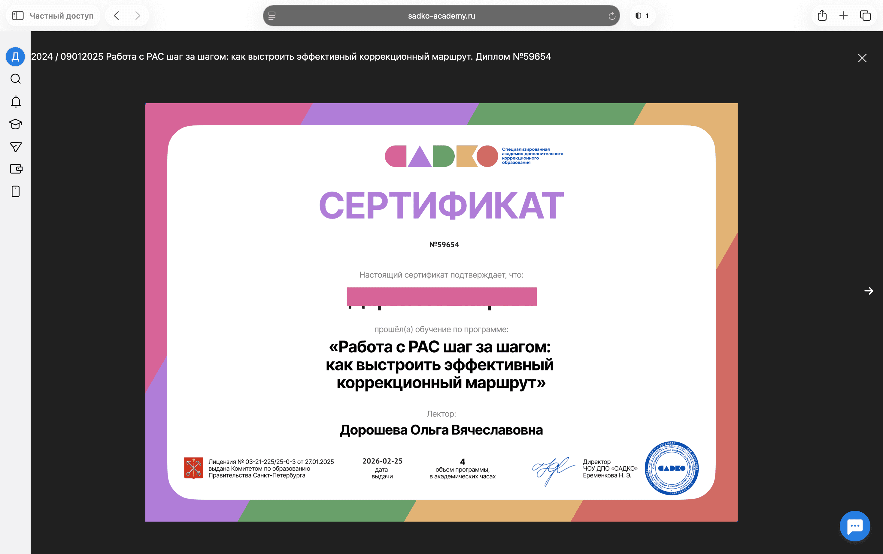 Изображение